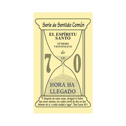 #29 El Espíritu Santo - ePub